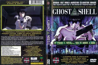 Ghost In The Shell 1, MOVIE (Призрак в Доспехах): ОБЛОЖКА ДИСКА