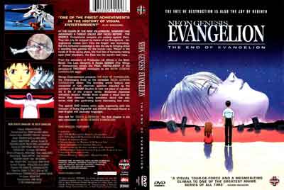Neon Genesis Evangelion: End (Air & Heart), MOVIE (: ):  
