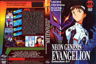 Neon Genesis Evangelion: Renewal, TV (:  ):  